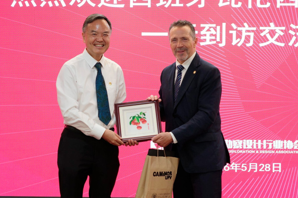 La UPV firma un acuerdo marco de cooperación con Guangzhou University para reforzar movilidad, investigación y transferencia de conocimiento