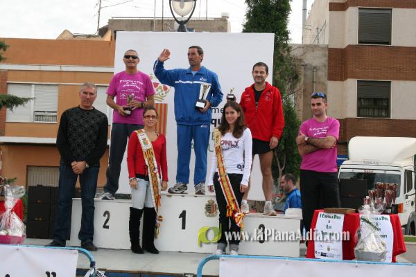 Meta y Entrega premios