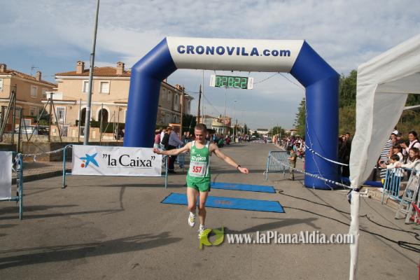 Meta y Entrega premios