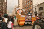 Pregó infantil GAIATES