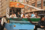 Pregó infantil GAIATES